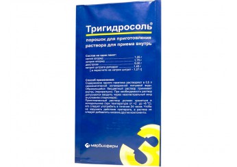 Тригидросоль