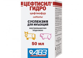 Цефтисил гидро суспензия флакон 50 мл (для инъекций)