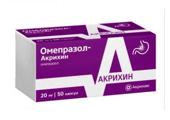 Омепразол капсулы 20 мг 50 штук