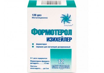 Формотерол Изихейлер