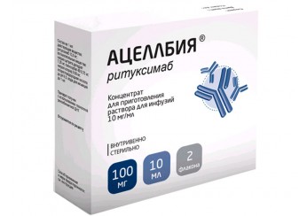 Ацеллбия концентрат 10 мг/мл 2 флакона по 10 мл (для инфузий)