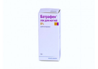 Батрафен