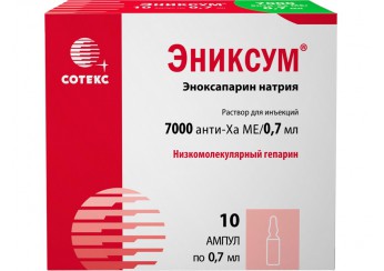 Эниксум раствор 7000 анти-Ха МЕ/0,7 мл 10 ампул по 0.7 мл (для инъекций)