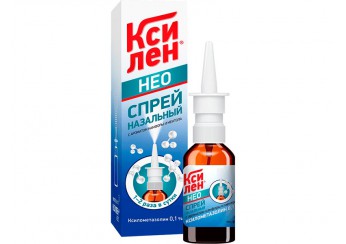 Ксилен НЕО