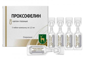фото упаковки проксофелин капли 5 тюбик-капельниц по 1.5 мл (глазные)