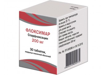 Флоксимар таблетки 200 мг 30 штук (покрытые оболочкой)