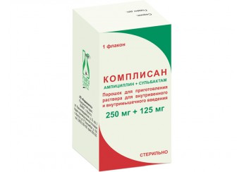 Сультасин Антибиотик Инструкция По Применению Цена