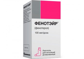 фото упаковки фенотэйр аэрозоль 100 мкг/доза 200 доз (для ингаляций дозированный)