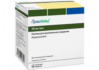 фото упаковки праксбайнд раствор 50 мг/мл 2 флакона по 50 мл (для инъекций)