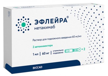 фото упаковки эфлейра раствор 60 мг/мл 2 шприца по 1 мл (для инъекций)