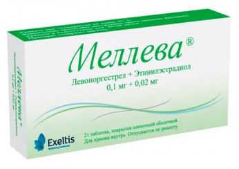 фото упаковки меллева таблетки (0,1 мг+0,02 мг) 21 штука (покрытые оболочкой)