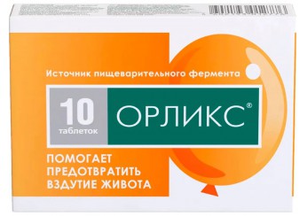 Орликс таблетки 10 штук