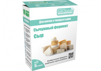 фото упаковки бакздрав сыр фермент порошок 5 пакетов по 3 г