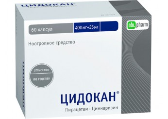 фото упаковки цидокан капсулы (400 мг+25 мг) 60 штук