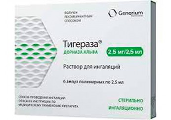 фото упаковки тигераза раствор 1 мг/мл 6 ампул по 2.5 мл (для ингаляций)