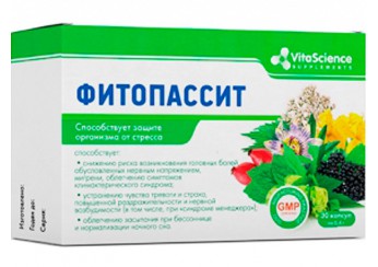 фото упаковки фитопассит капсулы 30 штук по 0.4 г