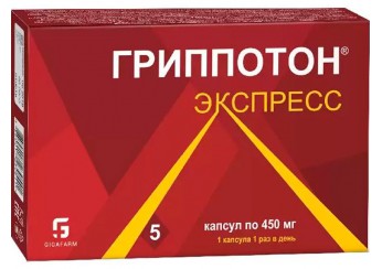 фото упаковки гриппотон экспресс капсулы 450 мг 5 штук