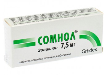 Сомнол таблетки 7,5 мг 10 штук (покрытые оболочкой)