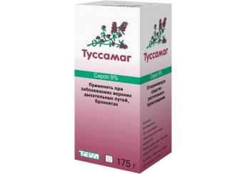 Туссамаг