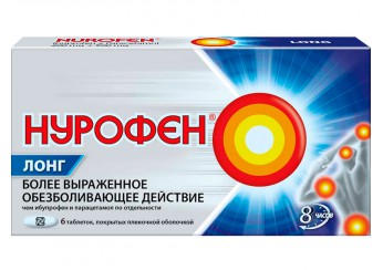 Нурофен Лонг
