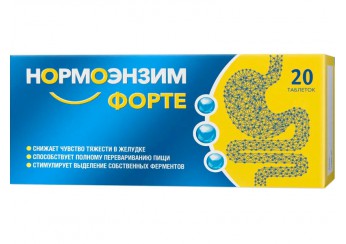 Нормоэнзим форте