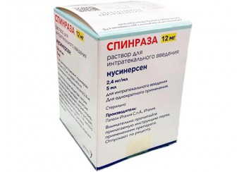 фото упаковки спинраза раствор 2,4 мг/мл флакон 5 мл (для инъекций)