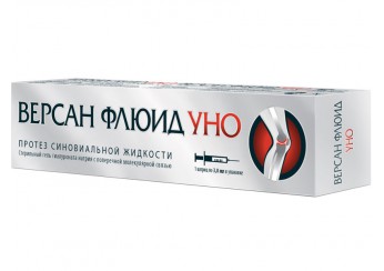 фото упаковки версан флюид уно раствор 2% шприц 3 мл (для инъекций)