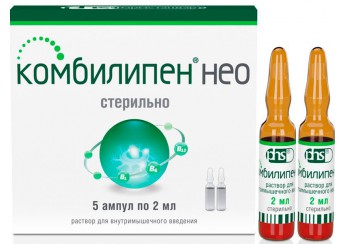 Комбилипен НЕО раствор (100 мг+100 мг+1 мг) 5 ампул по 2 мл (для инъекций)