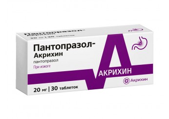 Пантопразол таблетки 20 мг 30 штук (покрытые кишечнорастворимой оболочкой)