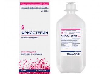Фриостерин