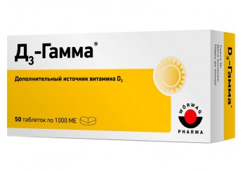 Д3-Гамма таблетки 50 штук