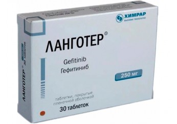 Ланготер таблетки 250 мг 30 штук (покрытые оболочкой)