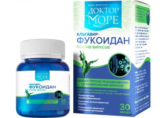 фото упаковки альгавир фукоидан доктор море капсулы 30 штук по 0.1 г