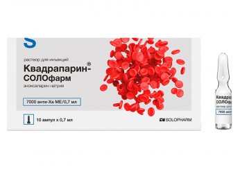 Квадрапарин раствор 10 тыс.анти-ХА МЕ/мл 10 ампул по 0.7 мл (для инъекций)