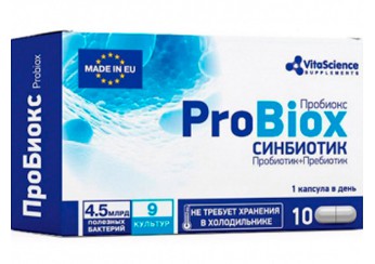 фото упаковки пробиокс гастро капсулы 10 штук