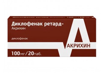 фото упаковки диклофенак ретард таблетки 100 мг 20 штук (пролонгированного действия)#2
