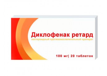 фото упаковки диклофенак ретард таблетки 100 мг 20 штук (пролонгированного действия)#3