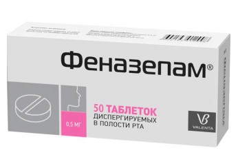 Феназепам таблетки 0,5 мг 50 штук (диспергируемые)