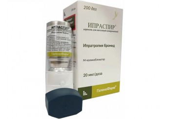 фото упаковки ипраспир аэрозоль 20 мкг/доза 200 доз (для ингаляций дозированный)