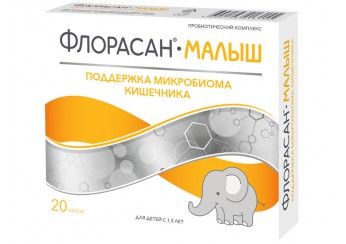 фото упаковки флорасан малыш капсулы 20 штук по 0.3 г
