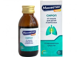 Микфетин Фито сироп флакон 100 г