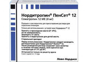 Нордитропин ПенСет 12
