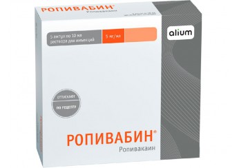 Ропивабин