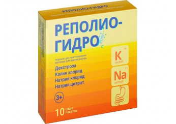 фото упаковки реполио-гидро порошок 10 саше (для приготовления раствора внутрь)