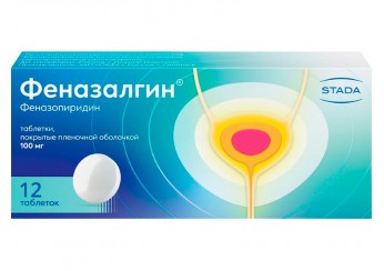 Феназалгин
