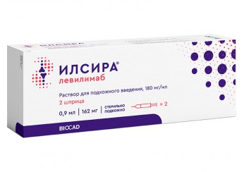 фото упаковки илсира раствор 180 мг/мл 2 шприца по 0.9 мл (для инъекций)