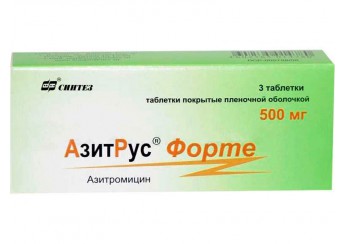 фото упаковки азитрус форте таблетки 500 мг 3 штуки (покрытые оболочкой)