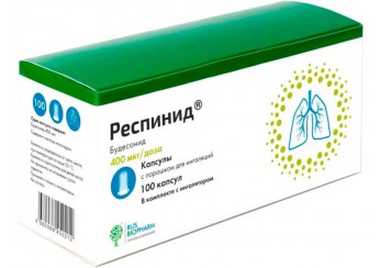 Респинид капсулы 400 мкг/доза 100 штук (с порошком для ингаляций)