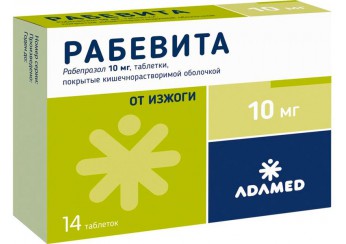 Рабевита таблетки 10 мг 14 штук (покрытые кишечнорастворимой оболочкой)