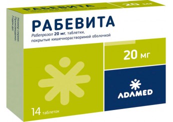 Рабевита таблетки 20 мг 14 штук (покрытые кишечнорастворимой оболочкой)